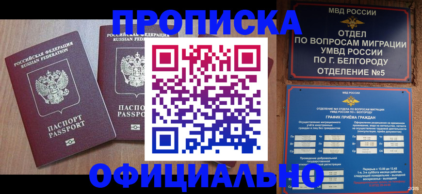 найти адрес прописки в Кыштыме